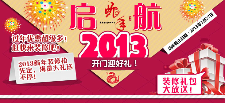 ��2013 ���ͼ�ͥ�b�ރ�(y��u)�ݻ��