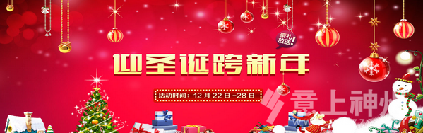  ��������ӭʥ�Q�������ꡢ��ĩ��⠻ݻ��(d��ng) 