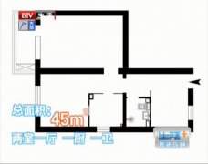 ��֥��:45�O��(sh��)�F(xi��n)7���܅^(q��)