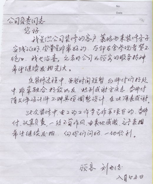 �b�˾��P��