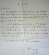  �����������b�˾���x��-�͑������� 