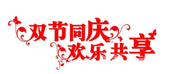 �·��b��,�Ϸ�����,�b���ײ�,�b�ރ�(y��u)��,�b��b��,�Ӽ��b��,��(gu��)�c�b���ػ�