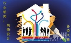 2013�����b���O(sh��)Ӌ(j��)���I(l��ng)�L(f��ng)�}