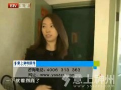 ���b�t(y��)��:�ƽ��֎����Ĳɹ↖�}