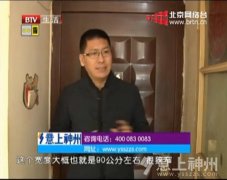 ��֥�� 45ƽ���Ϸ���������뷨