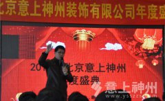 ������o(h��)�� ����(m��ng)2016�� ����������ȴ��(hu��)�A�M�����Ļ